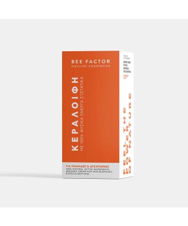 BEE FACTOR Beeswax Facial Balm against Dark Spots & Pigmentation Irregularities with 100% Natural Ingredients | 30 ml - Buy Online on GoSupps.com