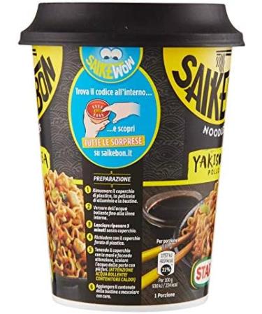  Star Star Saikebon Noodles Yakisoba Pollo Japanese dish composed of noodles chicken and vegetables 93g - Buy Online on GoSupps.com