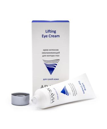 ARAVIA Intensive Rejuvenating Eye Contour Cream 50ml - 1.7 Fl Oz - Buy Online on GoSupps.com