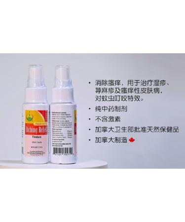 Itching Relief Tincture | Soothing Herbal Solution for All Skin Types - Fast International Shipping - Buy Online on GoSupps.com