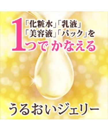 Buy Biore Moisture Jelly Very Moist Body 180ml - Hydrating Body Care International Shipping - Buy Online on GoSupps.com