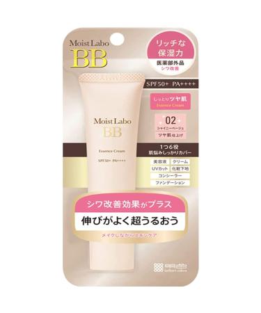 Moist Labo BB Essence Cream SPF50 PA++++ 33g - Shiny Beige | Green Tea Set - International Shipping - Buy Online on GoSupps.com