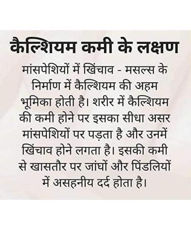 Nutrilite Amway Cal Mag D 113 Tablets - Essential Calcium & Vitamin D Supplement - Buy Online on GoSupps.com