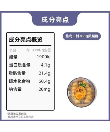 Pineapple Crispy Durian Crispy Mango Cookie Taiwan Traditional Pastries Fruit Flavored Cakes Instant Breakfast Bread Dim Sum Chinese Special Biscuits Leisure Snack Dessert Gift (Mango 1box) Mango 1box - Buy Online on GoSupps.com