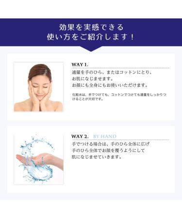 Reihaku Hatomugi Medicinal Lotion - 500ml - Buy Online on GoSupps.com