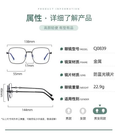 Large Square Blue Light Blocking Glasses for Men & Women - UV Protection Computer & Reading Eyewear - Buy Online on GoSupps.com
