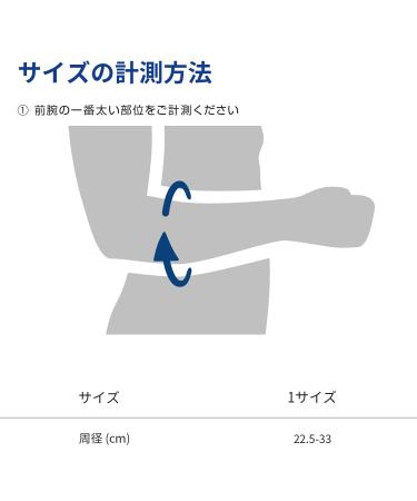 Elbow Support Bauerfeind EpiPoint - Premium Black Brace for Pain Relief & Stability | Buy Internationally - Buy Online on GoSupps.com