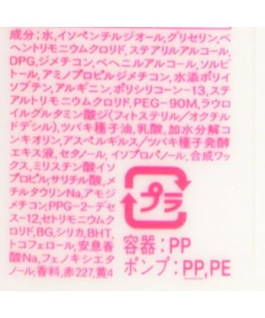 Shiseido Tsubaki Damage Care Conditioner 500mL (Green Tea Set) - Buy Online on GoSupps.com