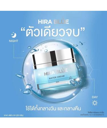 DOK MAI Hira Blue Water Face Cream - Ultra Moisturizing 25 ml | Buy Internationally - Buy Online on GoSupps.com