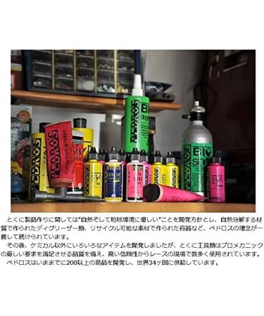 Pedro's Pro Brush Bicycle Cleaning Kit - 5-Piece Set - One Color - Buy Online on GoSupps.com