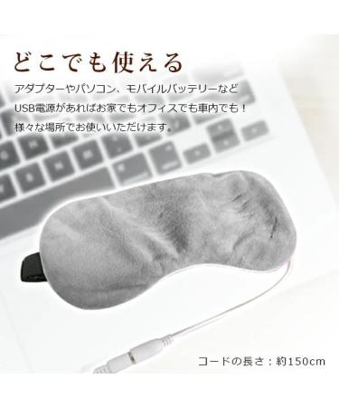 Buy Digital Land Hot Eye Mask - USB Powered Soft Fluffy Touch for Relaxation - Buy Online on GoSupps.com