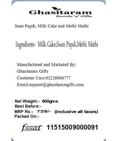 Ghasitaram Gifts Rakhi Gifts for Brothers Rakhi Sweets - Soan Papdi Milk Cake and Methi Mathi with Pearl Beads Rakhi Soan Papdi Milk Cake and Methi Mathi with Rakhi - Buy Online on GoSupps.com