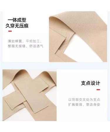 DFHBFG Invisible Posture Corrector Harness - Medium Size Hunchback Correction - International Shipping Available - Buy Online on GoSupps.com