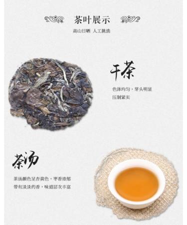 HELLOYOUNG 500g Th blanc Shou Mei vieilli naturel Th Pu'er en brique Aliment vert un ar me de datte riche et s duisant Facile infuser Th pu-erh Pu'er Tea - Buy Online on GoSupps.com