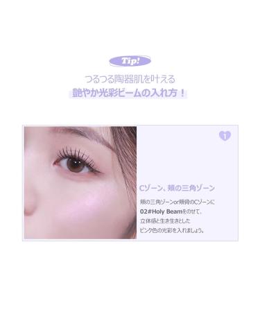Luv Beam Glow Veil - Dreamy Beam Natural Radiant Highlighter for Glowy Skin Makeup | 0.11 oz | International Shipping Available - Buy Online on GoSupps.com