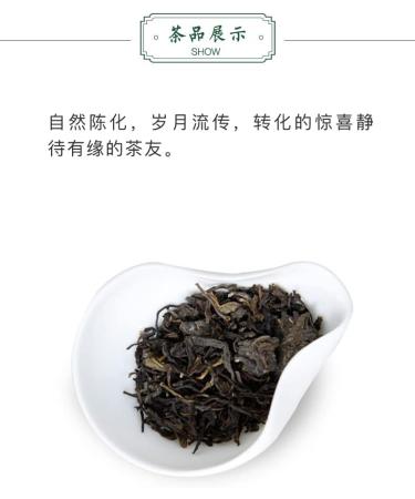 Pu-erh tea 2014 Qinpin 357g Raw - Buy Online on GoSupps.com