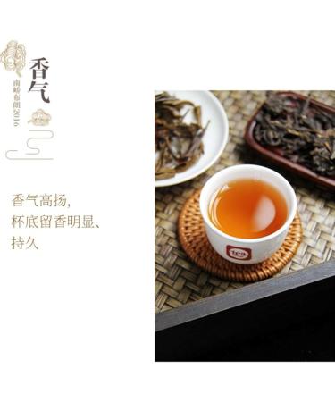 Pu-erh tea 2016 brown legend 357g Raw - Buy Online on GoSupps.com
