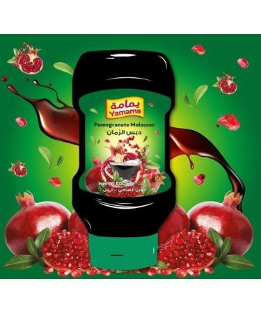 Yamama Pomegranate Molasses - Buy Online on GoSupps.com