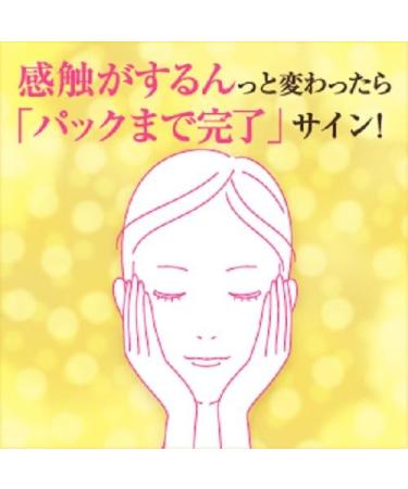  Bior Biore Japan - Biore moisture Jerry Moist Refill 160ml - Buy Online on GoSupps.com