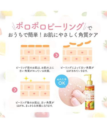 Meishoku Detclear Facial Peeling Jelly - Fragrance-Free Exfoliating Gel - Buy Online on GoSupps.com