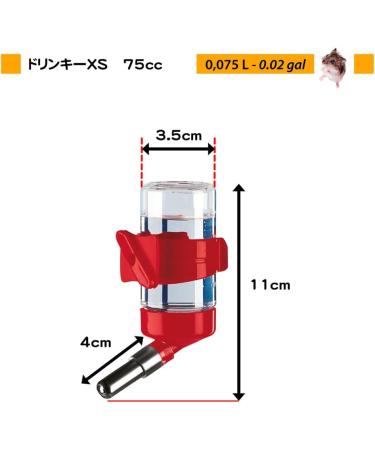 Small Pet Water Dispenser FPI 4660 DRINKY 75cc - Mesh Cages - Mixed Colors - 0.075L - Buy Online on GoSupps.com