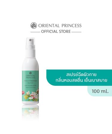 OrientalPrincess Story of Happiness Icy Cool Body Cologne Spray 100 ml - Buy Online on GoSupps.com