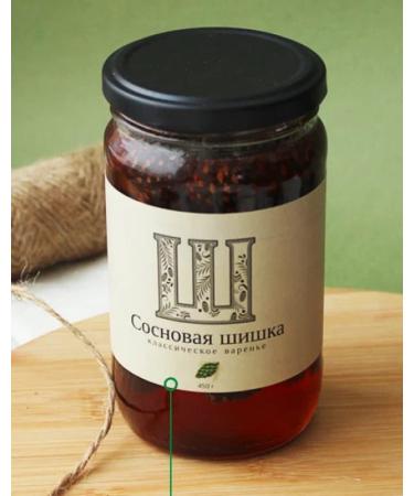 Pine Cone Jam - 450g Imported Siberian Delicacy with Baby Pine Cones - Buy Online on GoSupps.com