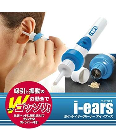Deokurosu I-Ears Pocket Ear Cleaner | Effective Earwax Removal Tool for Clean Ears Worldwide - Buy Online on GoSupps.com