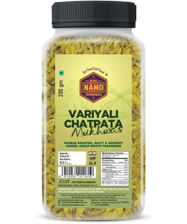 NAMO-ROASTED FENNEL SEEDS MOUTH FRESHENER (200 GM / 7.05 OZ) | DOUBLE ROASTED SALTY AND CRUNCHY MOUTH FRESHENER | 100% NATURAL HEALTHY AND PURE