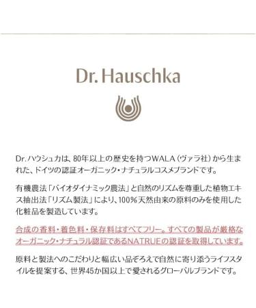 Dr. Hauschka Regenerating serum 30ml - Buy Online on GoSupps.com
