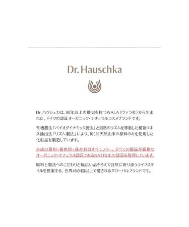 Dr. Hauschka Hydrating Cream Mask 30 ml | Buy Internationally | Moisturizing & Hydrating Skincare - Buy Online on GoSupps.com