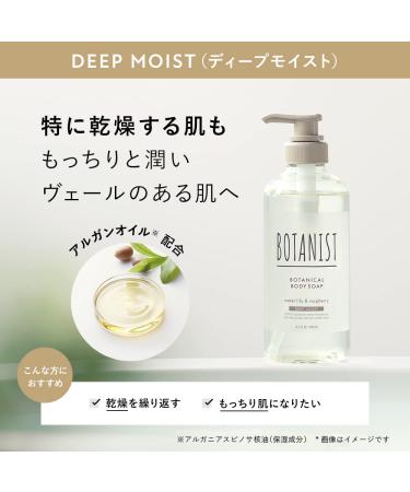 Botanist Moisturizing Body Wash - Natural & Organic Shower Gel for Sensitive Dry Skin | Water Lily & Raspberry | 16.5 Fl Oz (490 mL - Buy Online on GoSupps.com