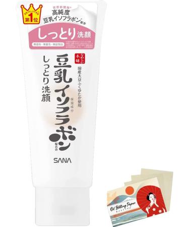 Nameraka Honpo Sana Soy Milk Isoflavone Cleansing Face Wash NC 150g Moist - Buy Online on GoSupps.com