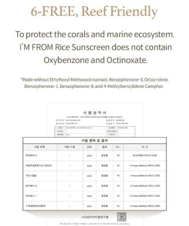  I'm from Rice Sunscreen 50ml Physical rice extract 41% Non-nano zinc oxide Reef friendly skin sun protection - Buy Online on GoSupps.com