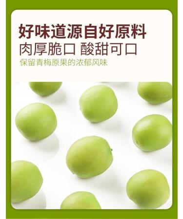 Sour sweet and crispy green plums Crispy peach 120g/bag Crispy Plum Huamei fruit snacks preserved fruits Juicy plums Dried Fruit Candy Snacks Desserts Vegan Healthy Chinese Snacks (2 bag) - Buy Online on GoSupps.com