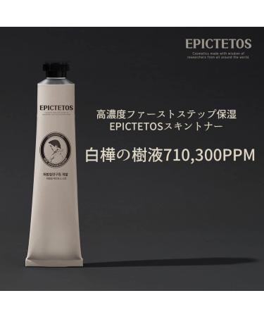 HUR Water Reinforce Skin | Moisture & Soothing Face Cream | 80ml Korean Skin Care & Birch Extract - International Shipping Available - Buy Online on GoSupps.com