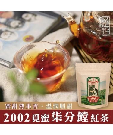 Taiwan unique tea Treasure Island Time Machine 150g*4 - Buy Online on GoSupps.com