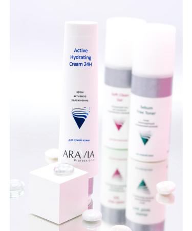 ARAVIA Active Moisturizing Face Cream - Hydrating 100ml | International Shipping - Buy Online on GoSupps.com