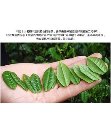 Lu An Gua Pian tea 50g / 1.76oz Melon Slice Loose Leaf Chinese Green Tea - Buy Online on GoSupps.com