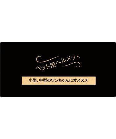 Namsan Pet Helmet - Adjustable Dog Motorcycle & Bicycle Helmet for Cats & Small Dogs - Black - Buy Online on GoSupps.com