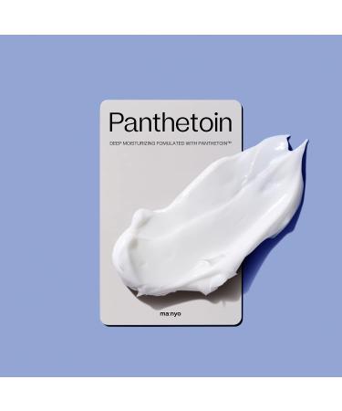 Buy ma:nyo Panthetoin Enriched Balm 80ml - Nourishing Skin Care for All Skin Types | International Shipping Available - Buy Online on GoSupps.com