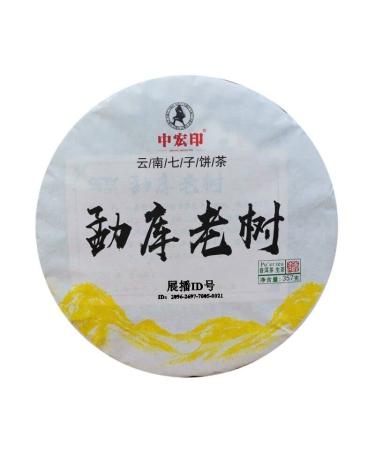 HELLOYOUNG 357g Th Pu-erh naturel vieux arbres du Yunnan chinois Feuilles de th naturelles et biologiques Aliment vert au go t apaisant