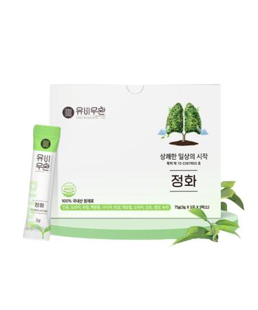 Yubimuhuan Purification All Nature Korean herb Health Supplement Immune System Detox Cleanse for All Family Members