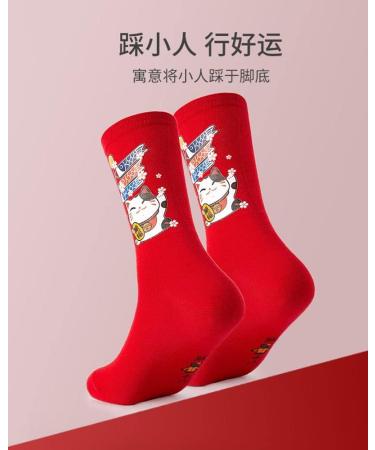 Chinese New Year Tiger Print Red Socks 4 Pairs - Size 39-44 - Buy Online on GoSupps.com