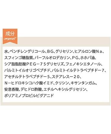 eteruna anda-aiseramu - Buy Online on GoSupps.com