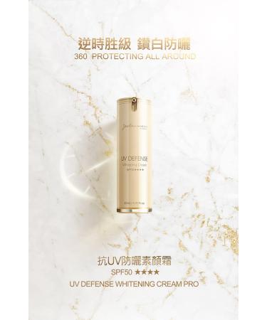 Vace Select PRO SPF5030ml Jealousness UV Defense Whitening Cream PRO SPF50 30ml  1.01 Fl Oz (Pack of 1)