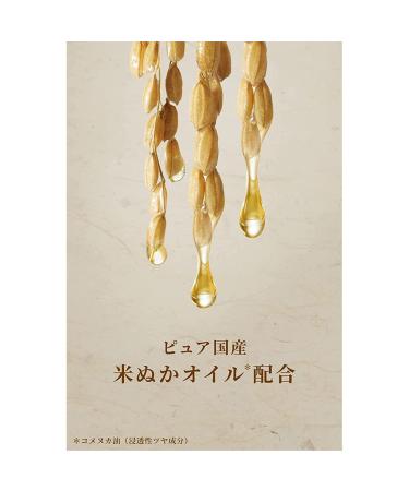 Wanomi Urutsuya Hair Treatment Pump - 350ml | Nourishing Hair Recipe - Buy Online on GoSupps.com
