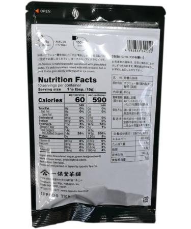 Ippodo Tea - Uji-Shimizu Sweetened Matcha (150g Bag) x 2 - For Sweet Usucha and Lattes - Kyoto Since 1717 With MAIKO sticker Pio big bazar - Buy Online on GoSupps.com