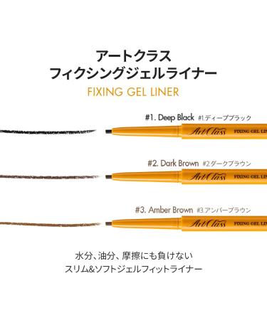 Too Cool for School Artclass Fixing Gel Liner 2 Dark Brown - Long-lasting Waterproof Eyeliner - Buy Online on GoSupps.com