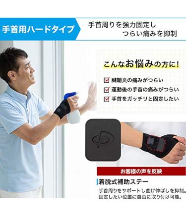 PHITEN Metax Wrist Wrap with Thumb Hook - Black One Size | International Shipping Available - Buy Online on GoSupps.com